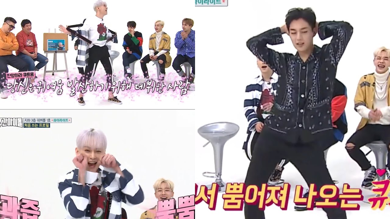 [Weekly Idol] Highlight Jun-Hyung and Doojoon dance to Twice Sana's part Shy Shy Shy