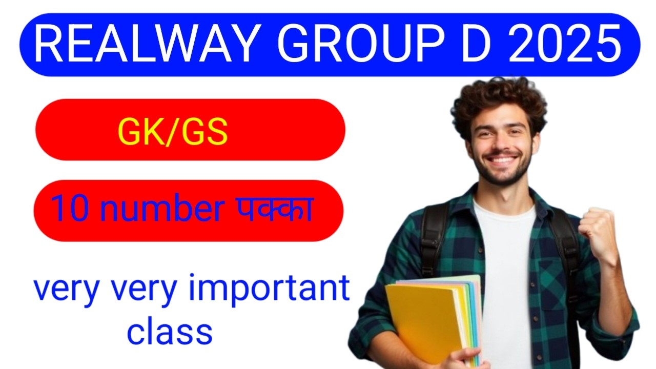 Khan sir || IMPORTANT GK/GS || GYAN GURU || ALL COMPARATIVE EXAM