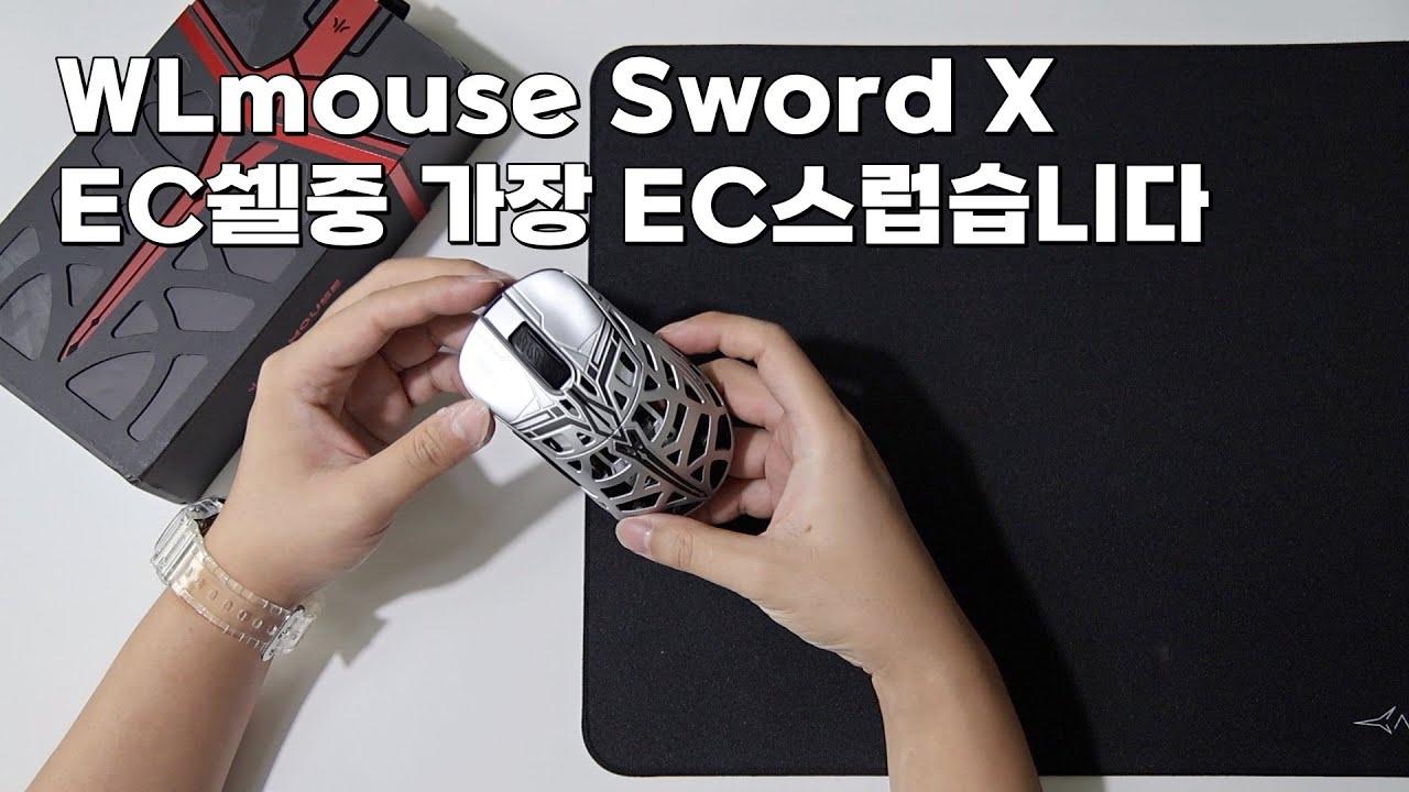 WLmouse Sword X review | 짐승, 소드 그다음은?