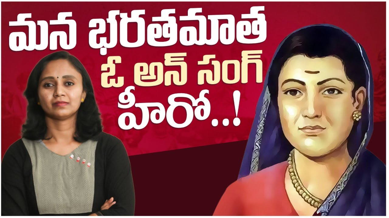 దేశంలోని ప్రతి అమ్మాయి గుండెల్లో పెట్టుకోవాలి || Savitribai Phule Life Story || Thulasi Chandu