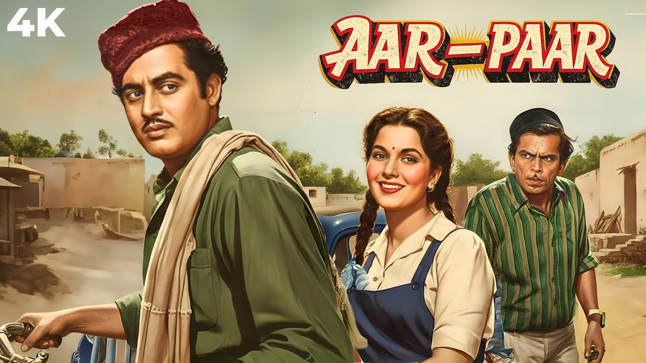Aar Paar Full Hindi Movie (4K) Guru Dutt & Shyama | Shakila | Johnny Walker | Classic Movie in 4K