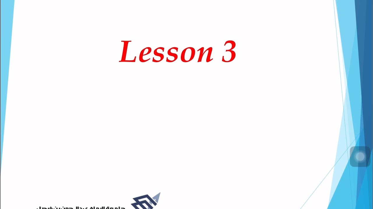 Lesson 3 part 1 | Chapter 9