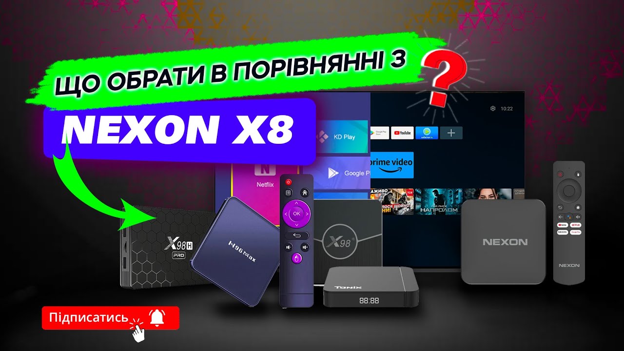 Яка приставка краще? Порівняння NEXON Х8 з Іншими Моделями: Х96, H96, X98, Tanix. Огляд Та Тести