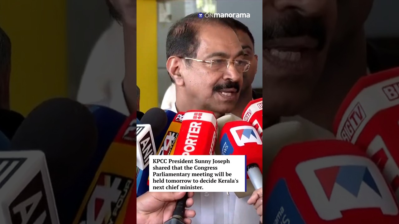 KPCC President #SunnyJoseph comments on the #Congress Parliamentary meeting