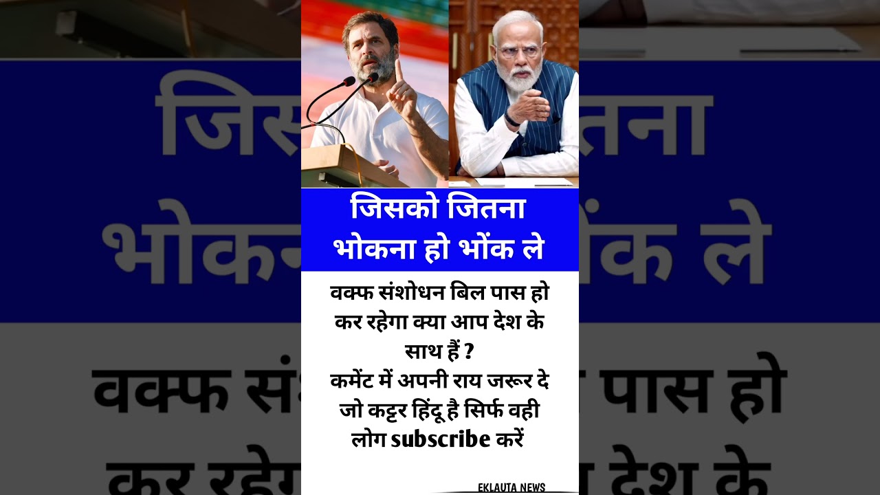 #shortvideo #viral #motivation #jayakishori #facts #news #success