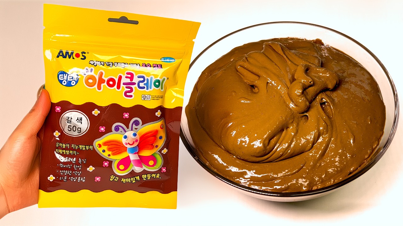 🍪 잘익은 브라우니반죽 🥄 | 푹신액점만들기 | 꾸덕촉촉 | 슬라임 | 뿌직
