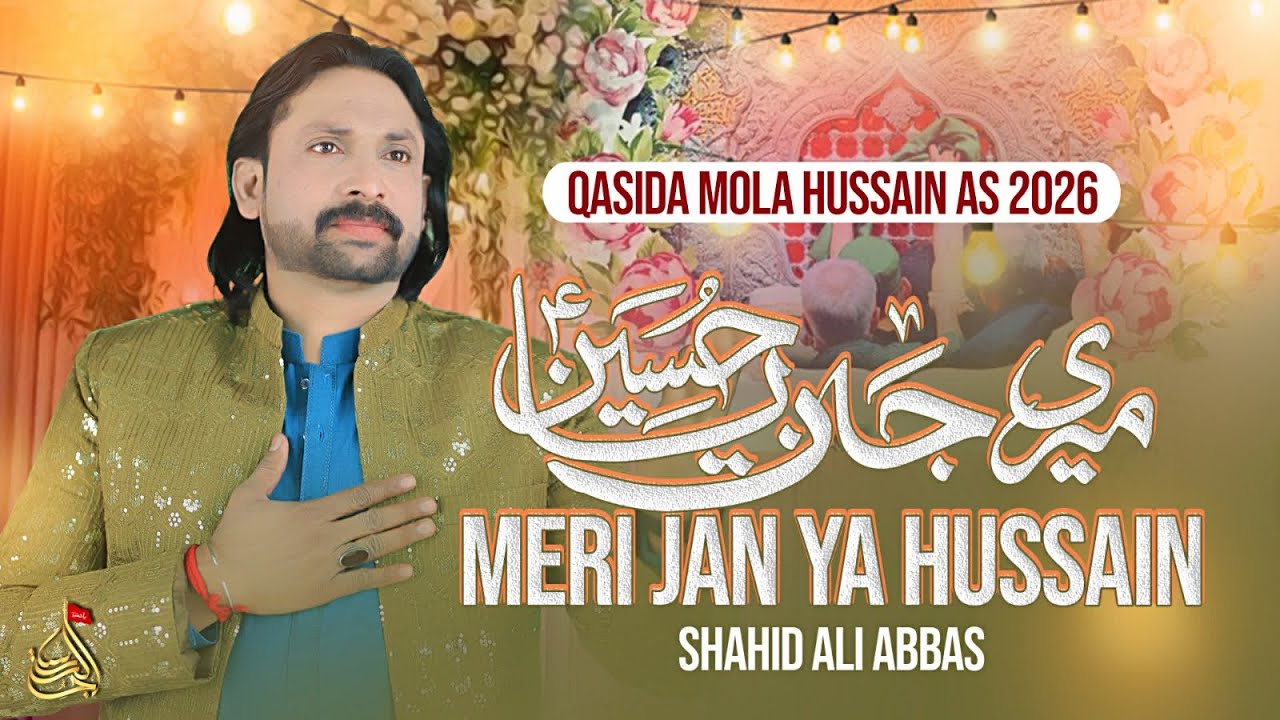 Meri Jan Ya Hussain As | Shahid Ali Abbas | Qasida Mola Hussain As - New Qasida 2026