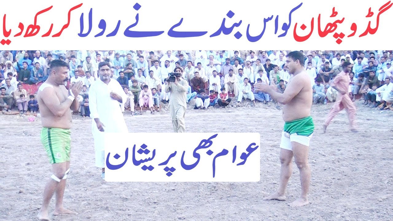 Guddu Pathan Vs Azad Khan Tamachaydar Open Kabddi Match - Javed Jatto Vs Sarwar