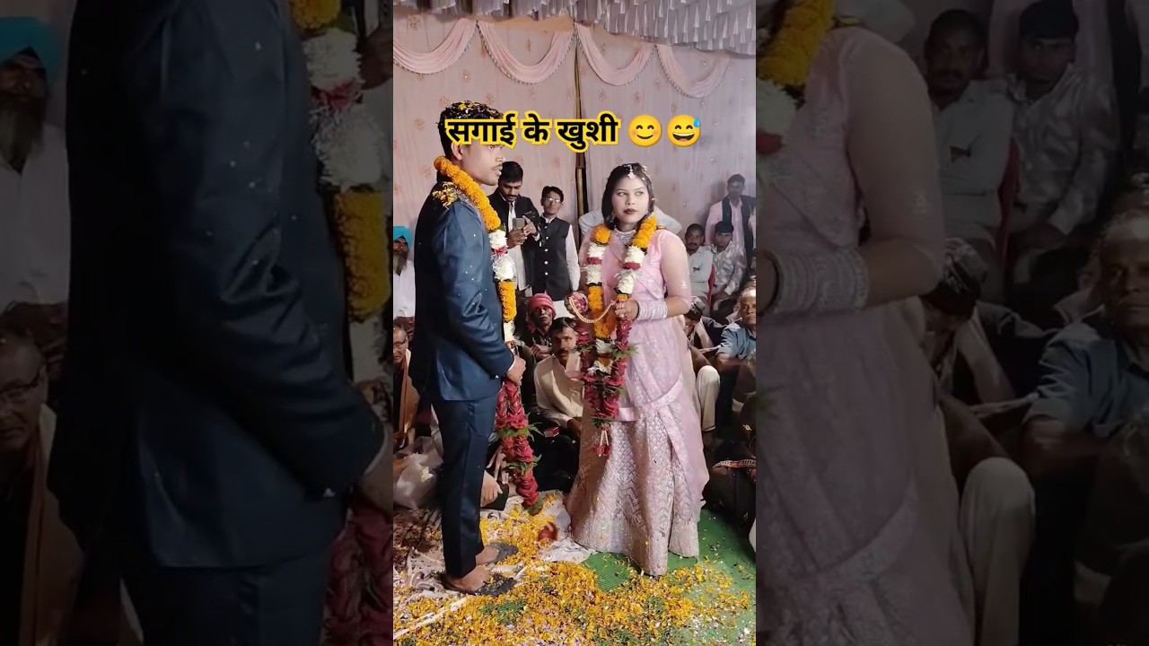 Sagai 2025 gaav Chattisgarh Bihav  cg video  2025 arrange marriage #cgfam #cgviral #sagai