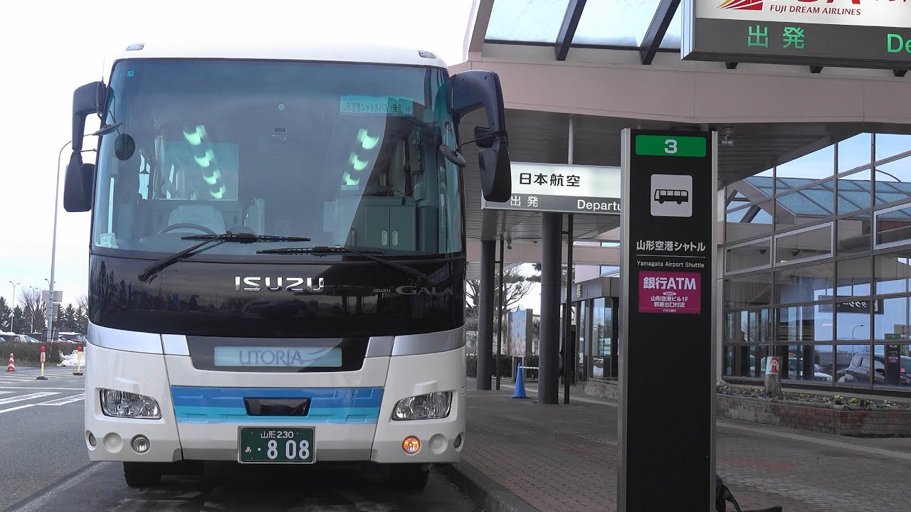 2024 高速バス 山交ハイヤー 「空港シャトル」 山形空港→山形駅 (改正版) 4K版