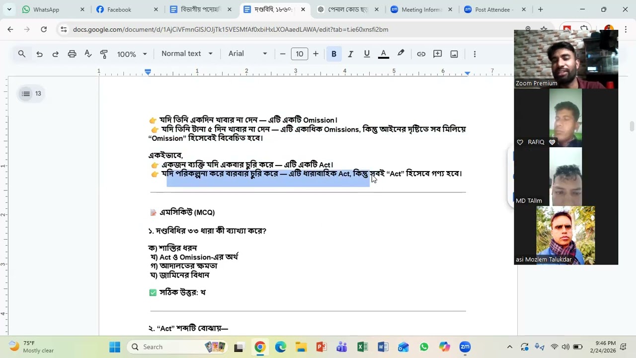 পেনাল কোড আইনের 31/32/33/34/35/36/37/38/39/40 ধারা part-8