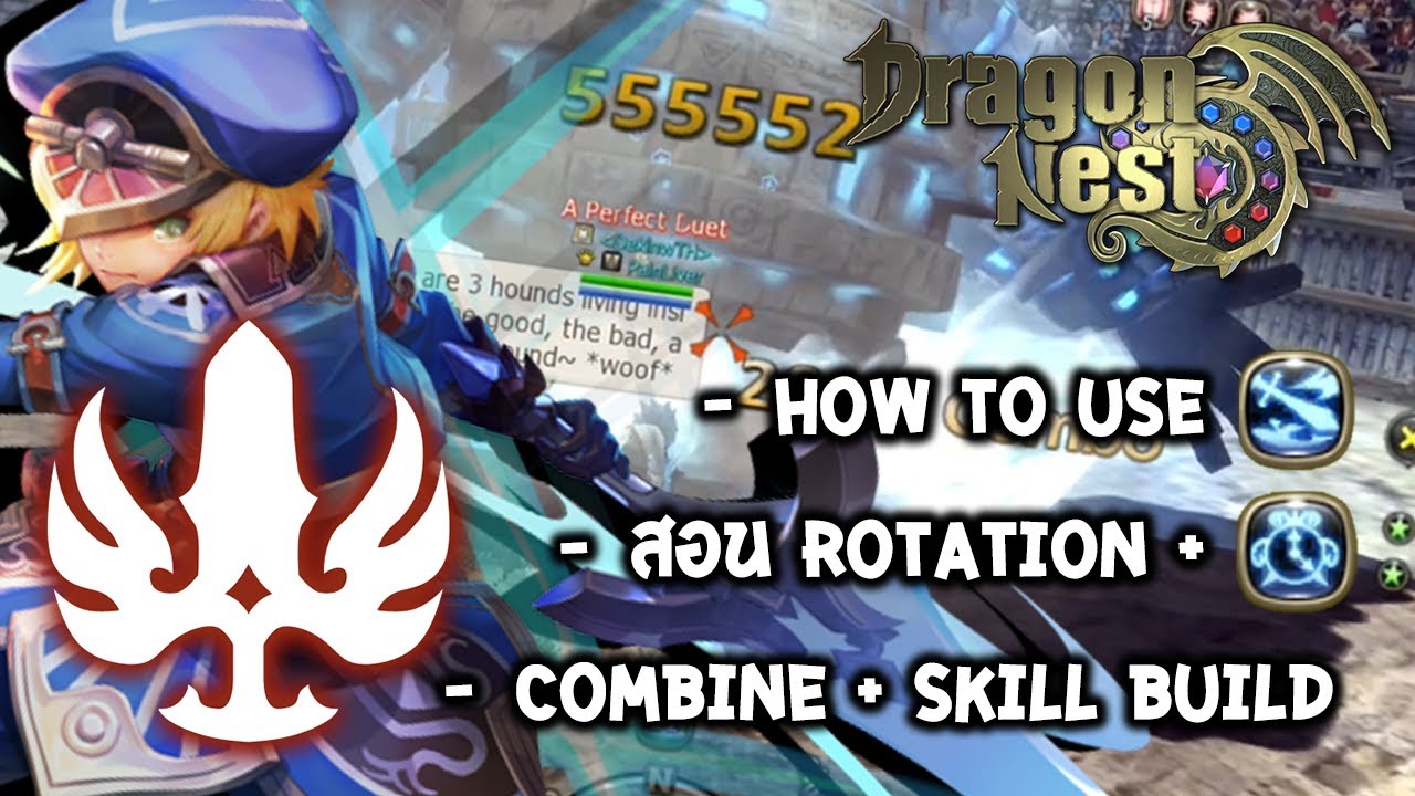 Gladiator Guide สอนเล่นกลา Patch 50 กับ Concept การวน Skill (Dragon Nest Classic TH)