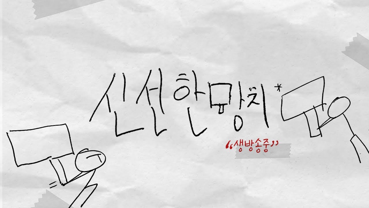 인왕3 찍먹?