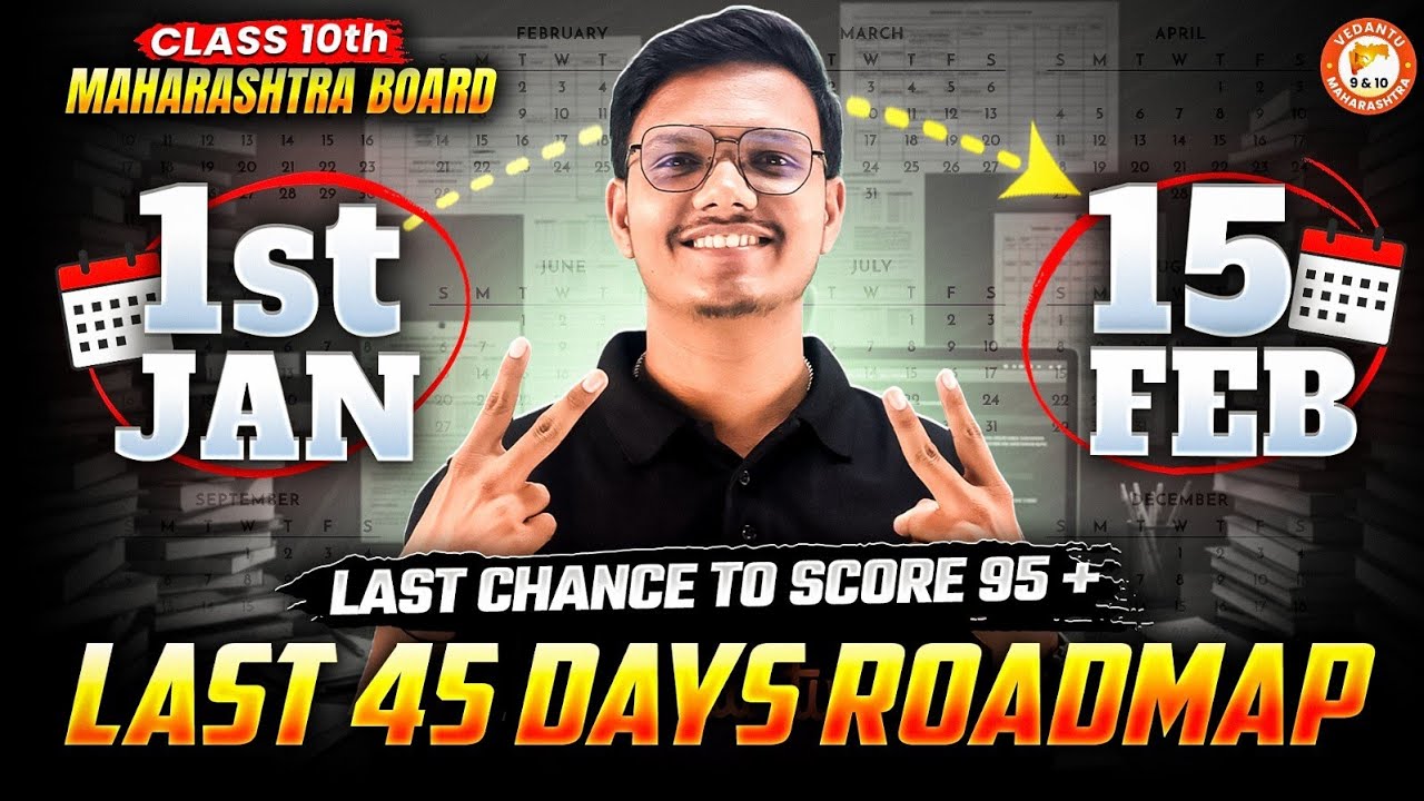 Class 10 Last Chance To Score 95+ % - Last 45 Days Master Plan | January Roadmap | Pravin Sir