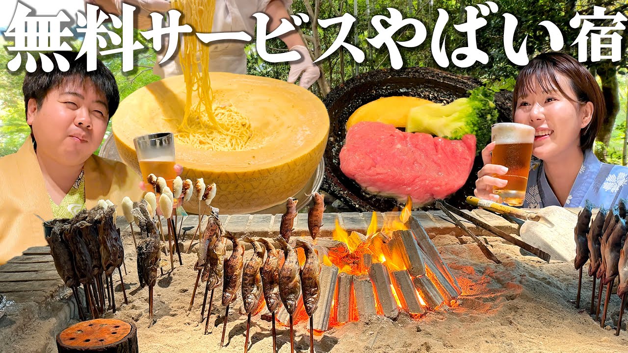 【山梨観光1泊2日】オトナをダメにする穴場の温泉！牛ステーキ＆寿司ビュッフェのサービスすごい宿
