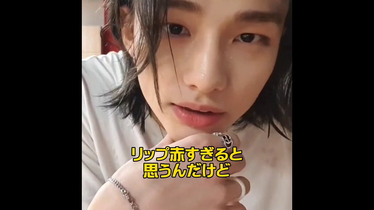 #StrayKids #Hyunjin #もしも…シリーズvol.1  なんとなく雰囲気で楽しむ「もしも」シリーズです❣️