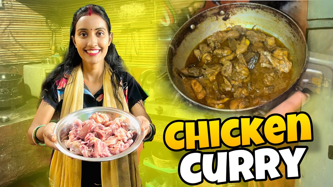 आज बनेगा Special Chicken Curry || मुर्ग़ा भात बनाकर खाए
