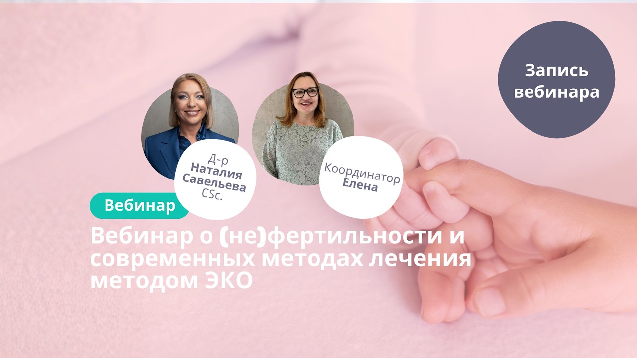 RUS webinar 2  2026