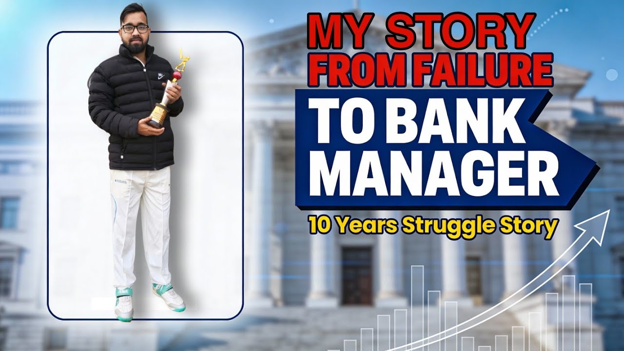 10 साल की नाकामी से सफलता तक | मेरी Real Struggle Story