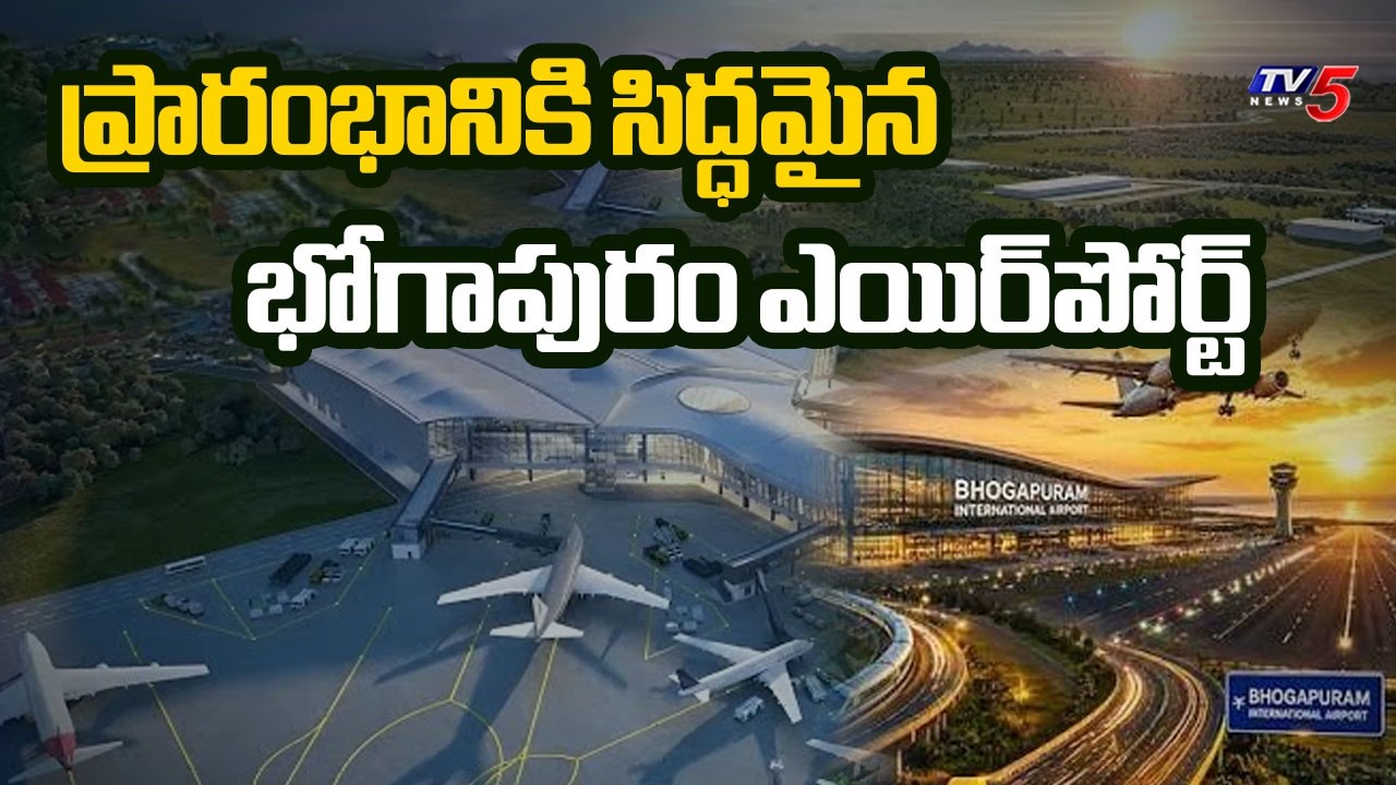 Civil Aviation Minister Ram Mohan Naidu inspects Bhogapuram Airport || TV5 News