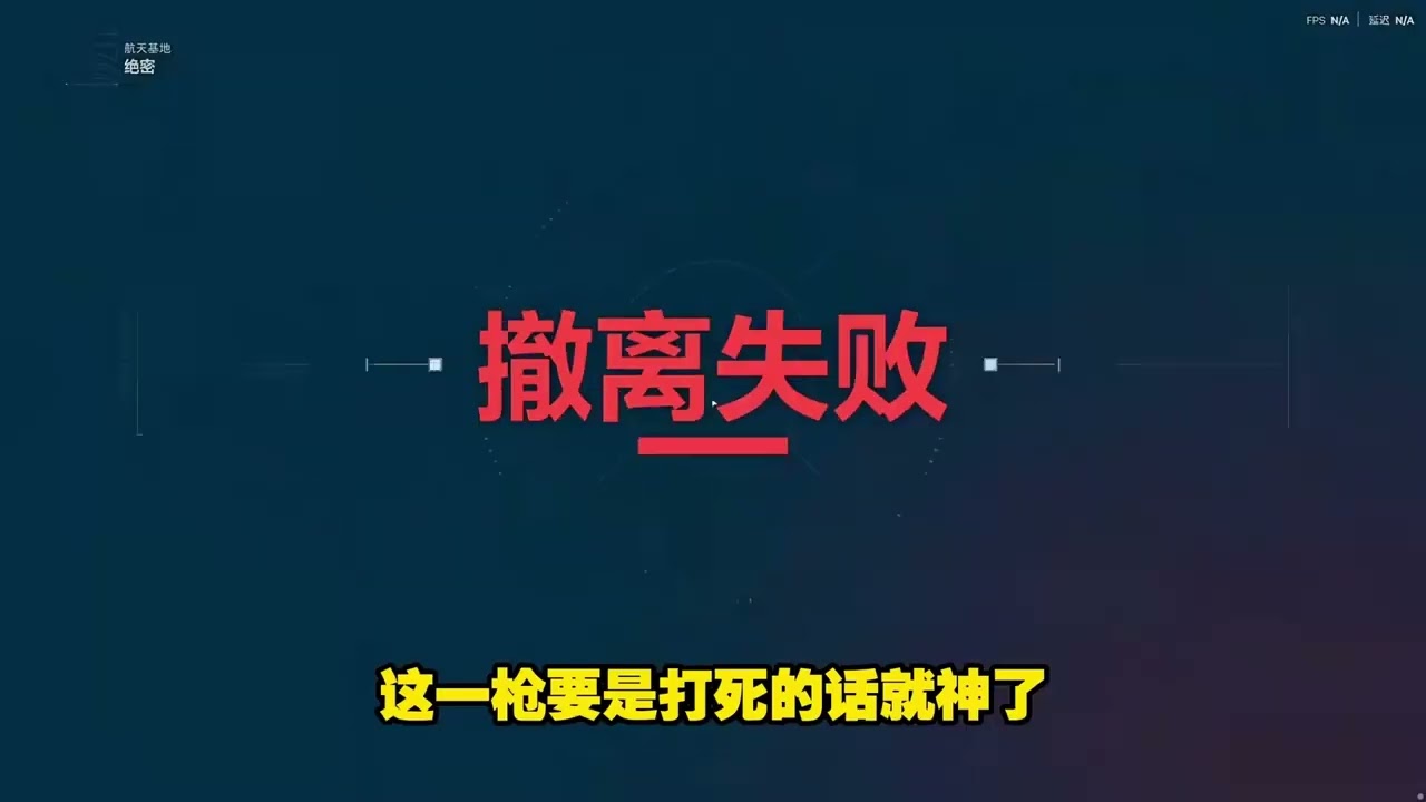 杨哥扶贫最力竭的一集！ #三角洲行动 #三角洲行動 #杨齐家