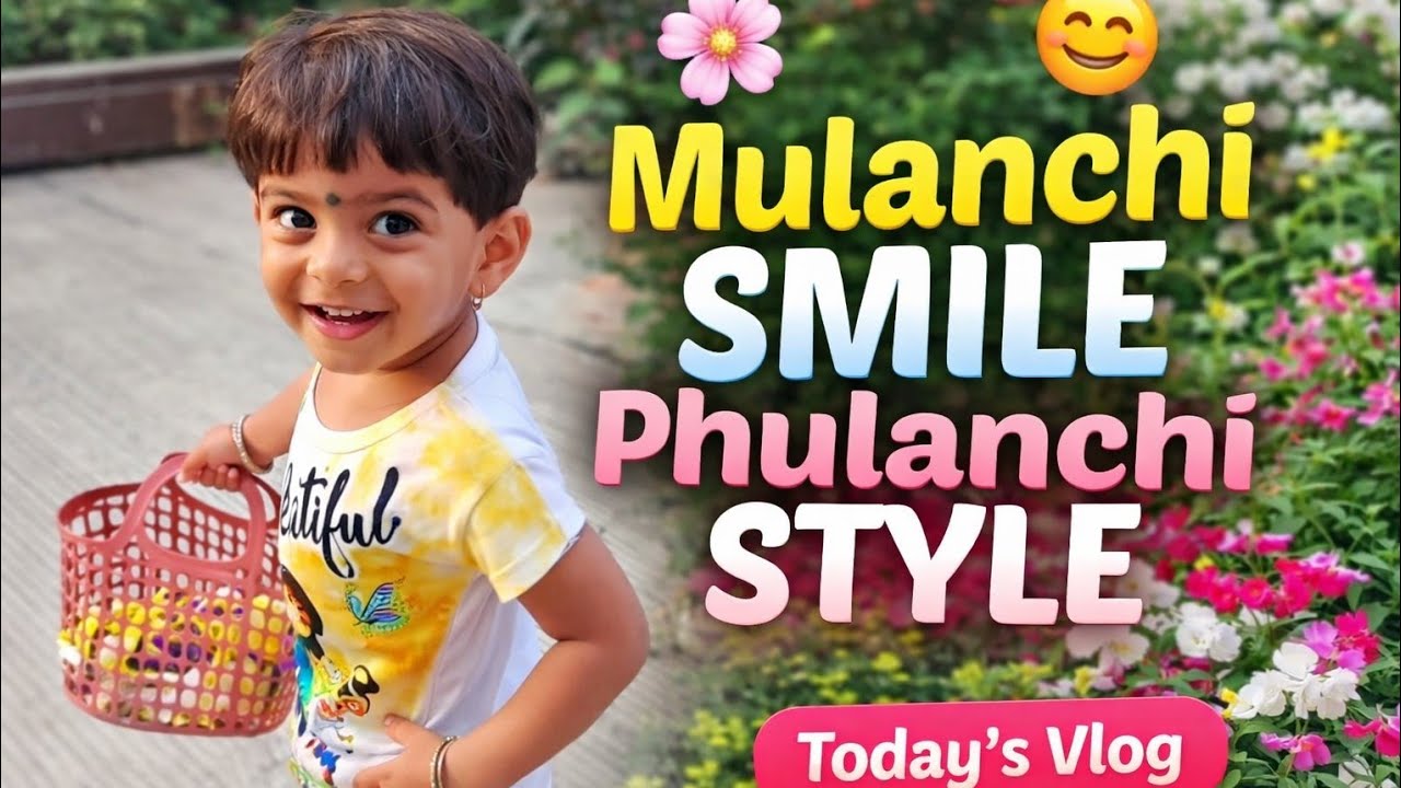 🌸😊 Mulanchi Smile, Phulanchi Style | Today’s Vlog #marathivlog 