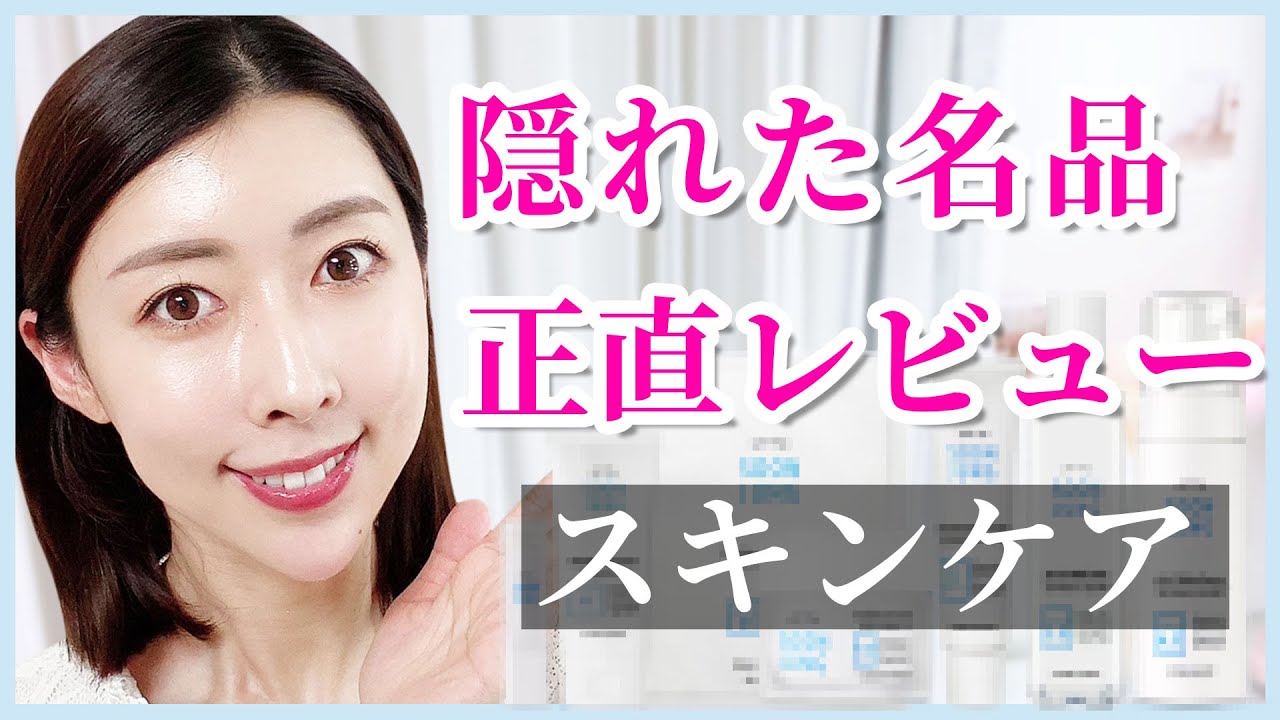 【エチュードハウス】秘密にしたい韓国スキンケア！７選正直レビュー【スンジョンシリーズ】