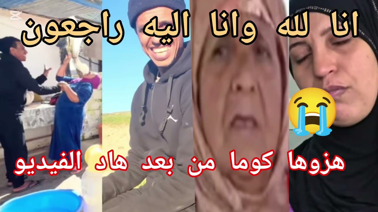 شحيمة يسبب لمي يامنة في جلطة  دعواتكم#عائلة مي نعيمة اليدوية #مريم البدويو