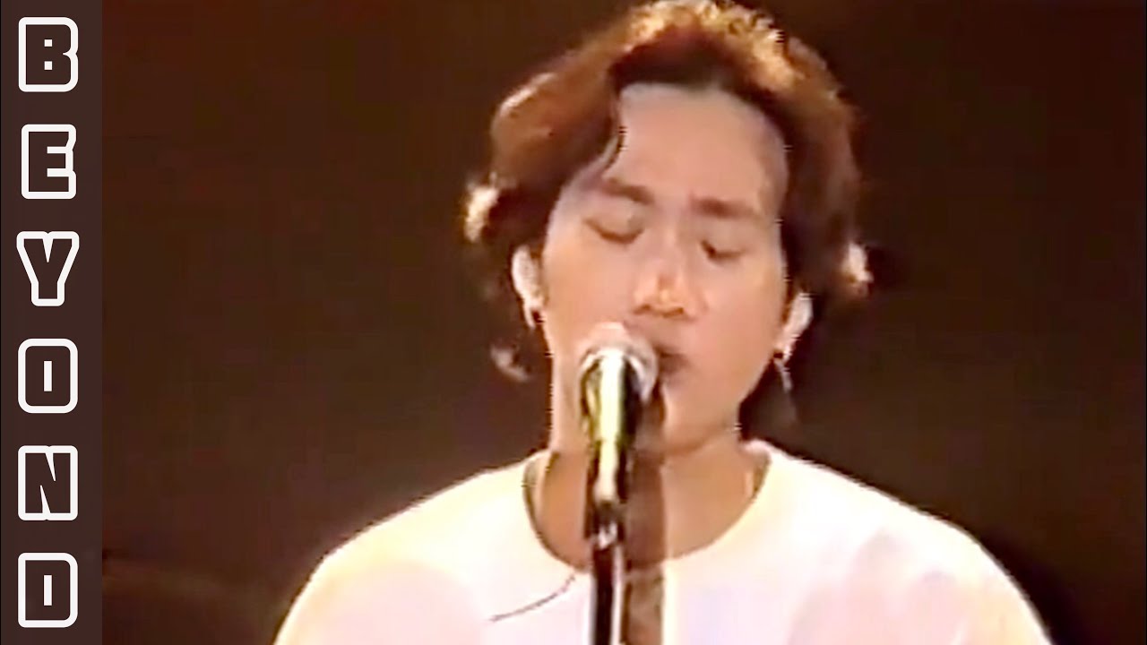 1992BEYOND「遙望」