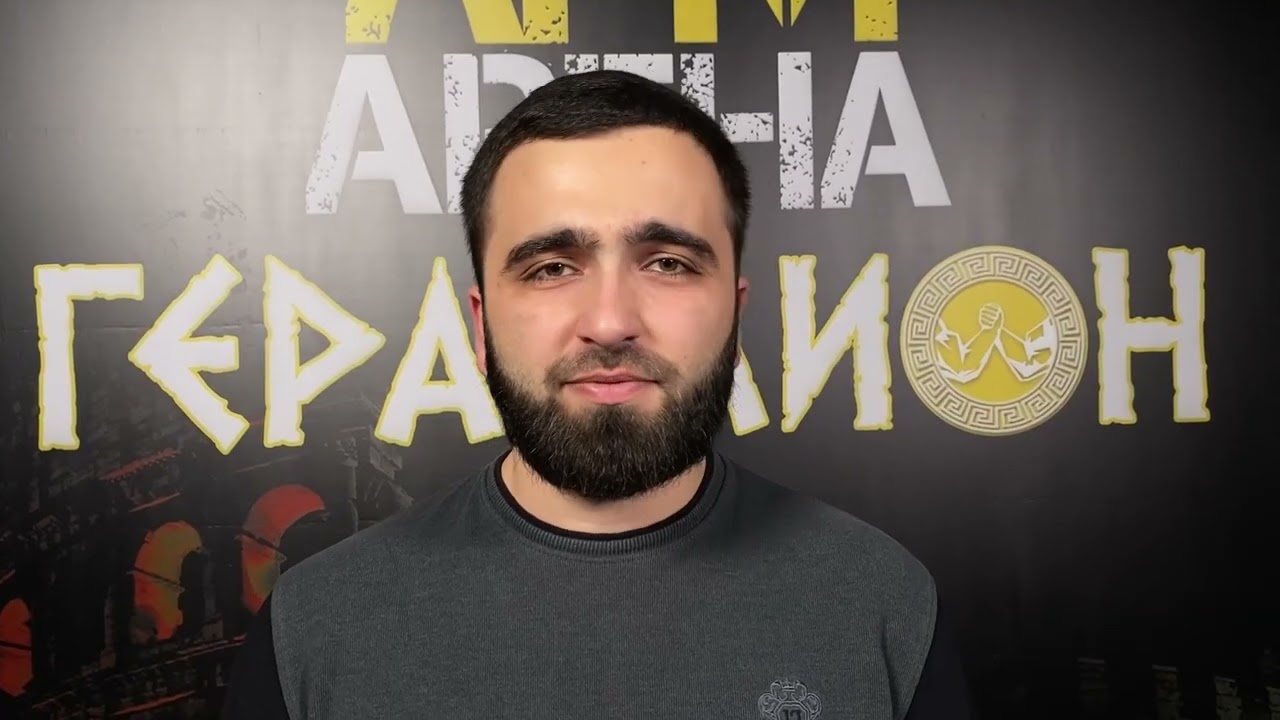 АРМАРЕНА Балабек Исрафилов Александр Шапкин