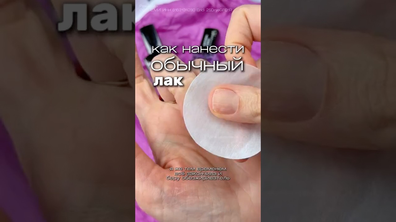 лак НЕ ОТЛИЧИТЬ от гель лака