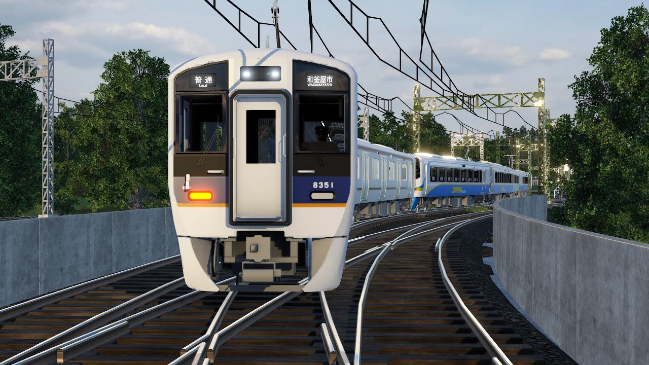 【Transport Fever 2】都市間特急【前面展望】