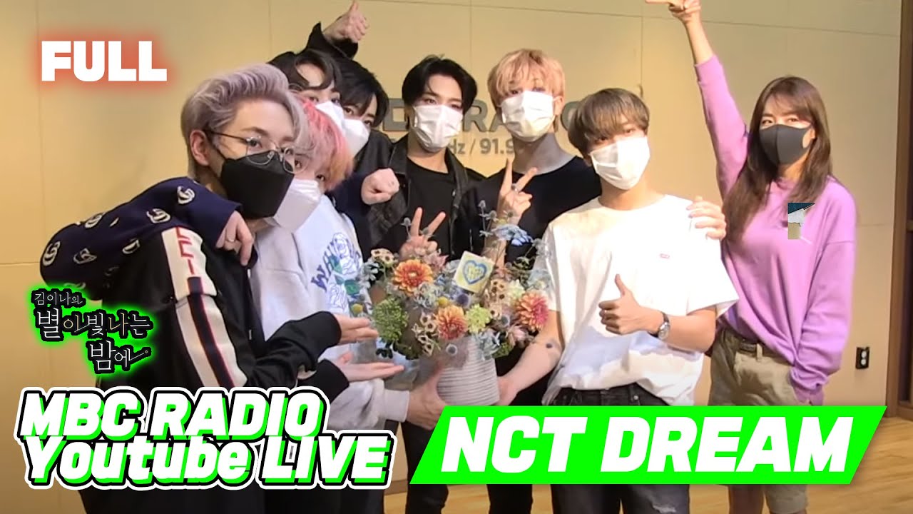 [FULL] 👀기다렸어 어서와~ ✨NCT DREAM✨ 아름다운 시간만 쌓자💚 / 김이나의 별이 빛나는 밤에 / MBC 210708 방송