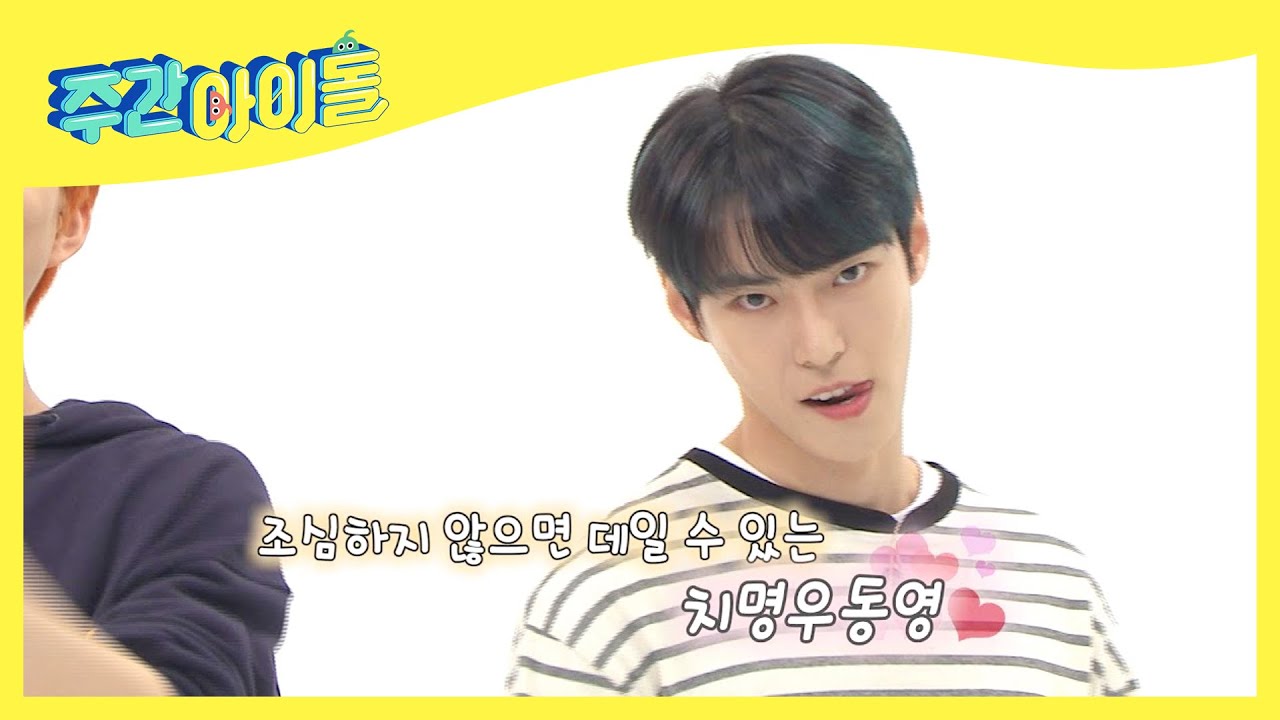 [Weekly Idol] 🚨위험! 데일 수 있음🚨 쌀쌀해진 날씨에 시즈니들 따뜻하게 해줄 NCT127❤ l EP.378