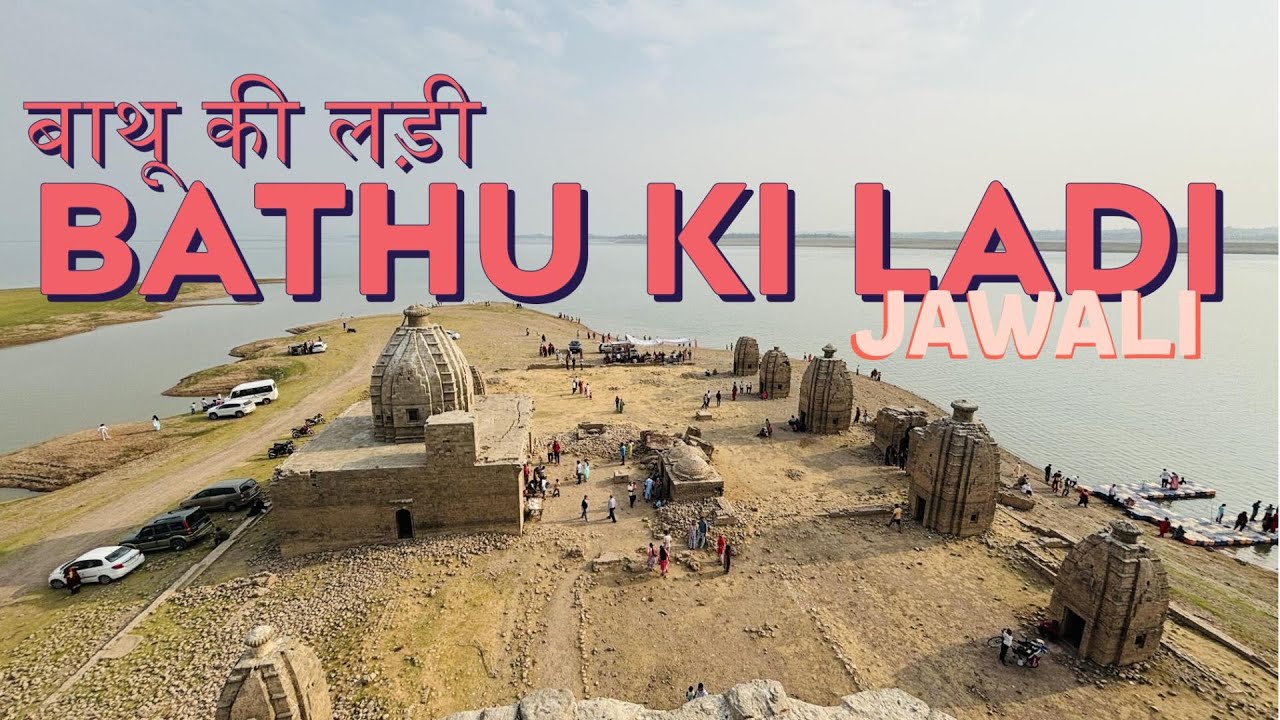 Bathu Ki Ladi Temple | बाथू की लड़ी - स्वर्ग तक सीढ़ी | Submerged Shiv Temple, Jawali | Himachal