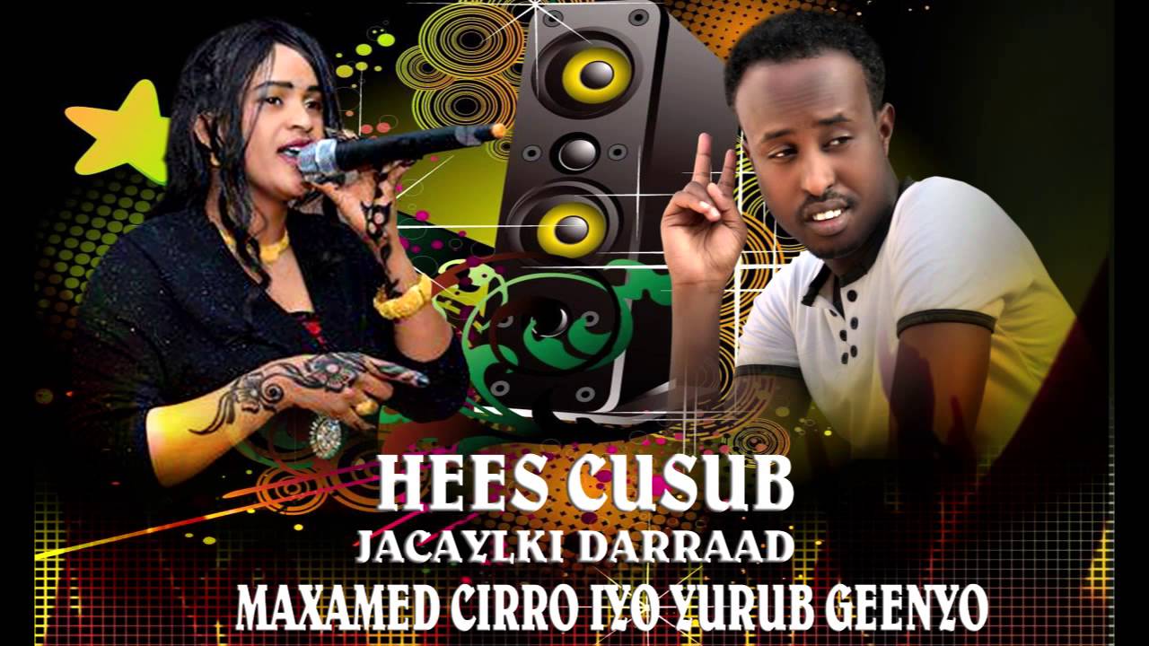 Hees Cusub Yurub Geenyo iyo Maxamed Ciro Jacaylkii Daraad 2015