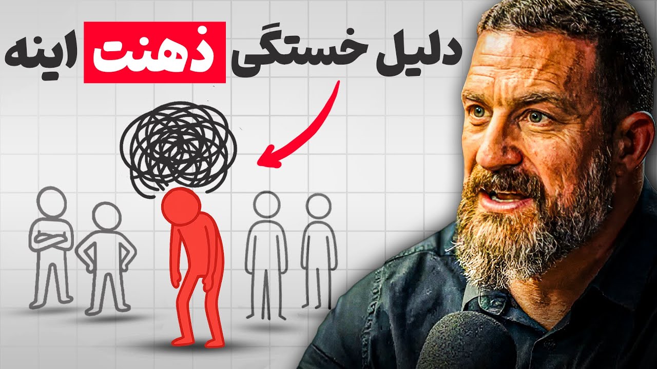 روانشناسی آدم هایی که برای هر چیزی جوش میزن ! (همین حالا درستش کن)