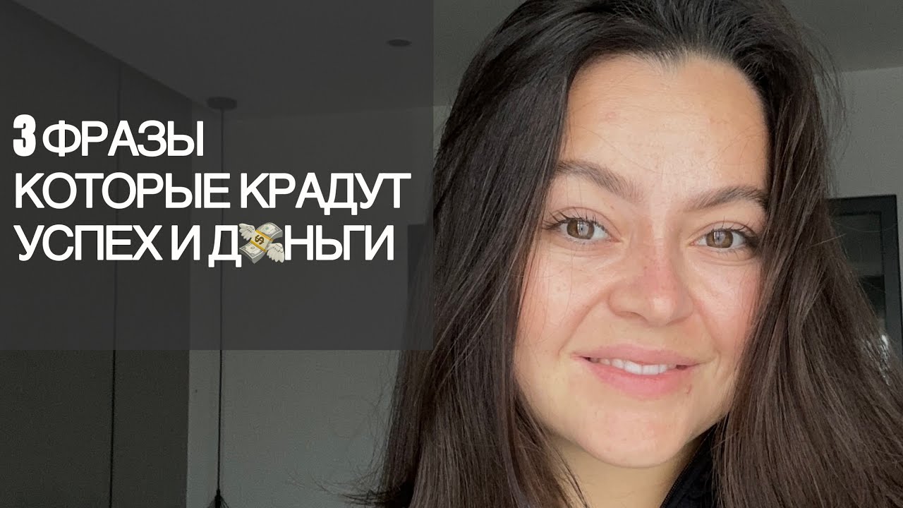 3 ключевых мысли для достижения результата 