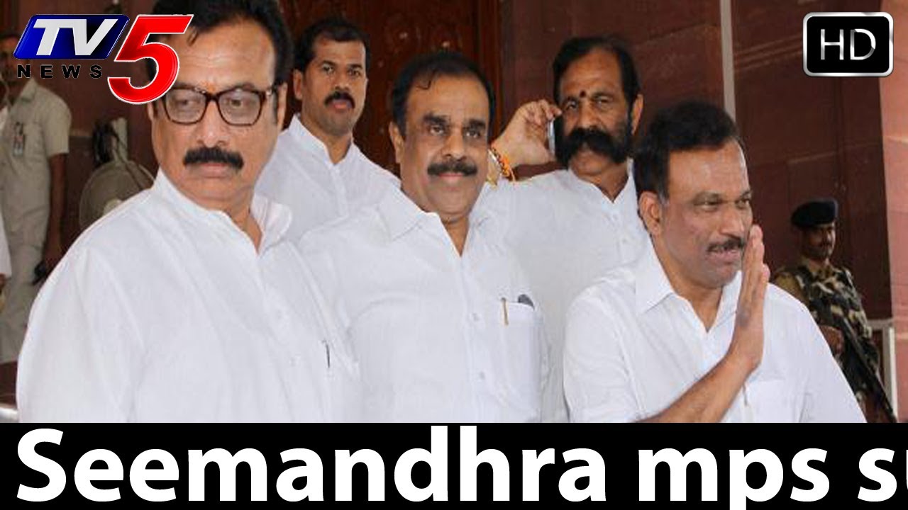 Seemandhra MPs Suspended from Lok Sabha -   TV5