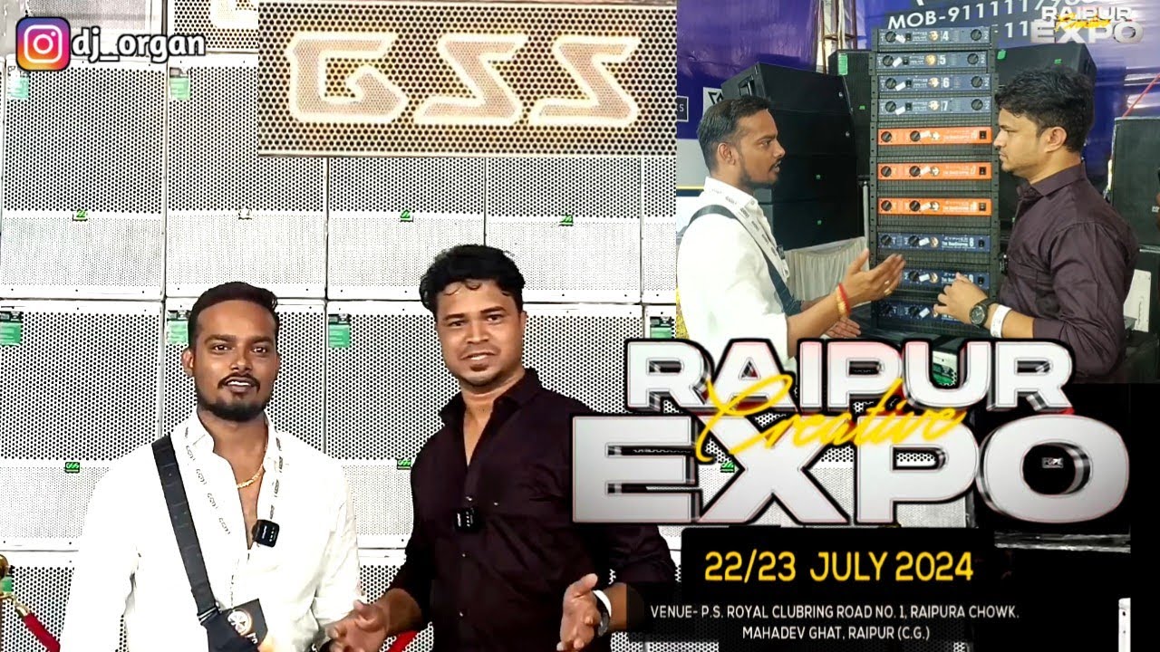 GSS Sound Raipur l जानिए क्या है खास इस बार l Creative Dj Expo Raipur 2024