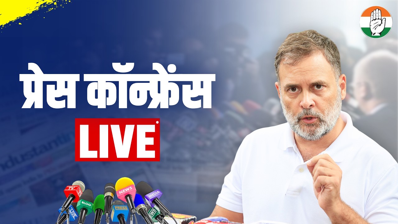 LIVE: Special Congress Party Briefing by LoP Shri Rahul Gandhi at AICC HQ, New Delhi