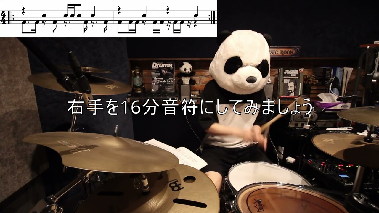 【ぱんだの今日はコレやってみよう】LINEAR TIME PLAYING by GARY CHAFFEEより