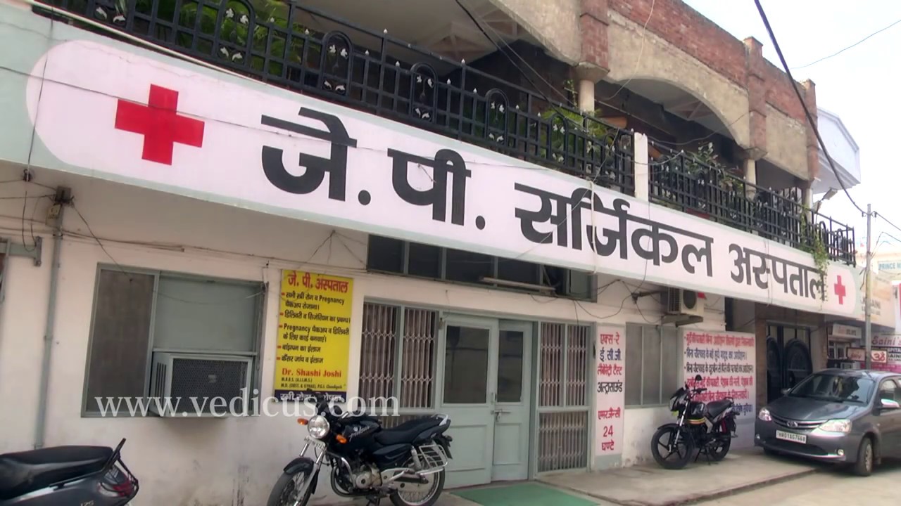 J.P. Surgical Hospital