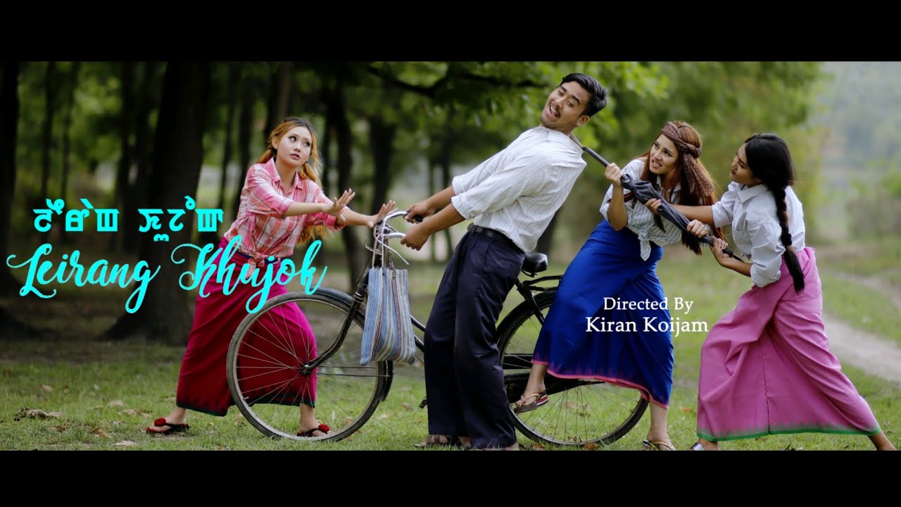 Leirang Khujok | Banita, Kajal, Bidyani & Malemnganba | Hiyaileima | Official Music Video