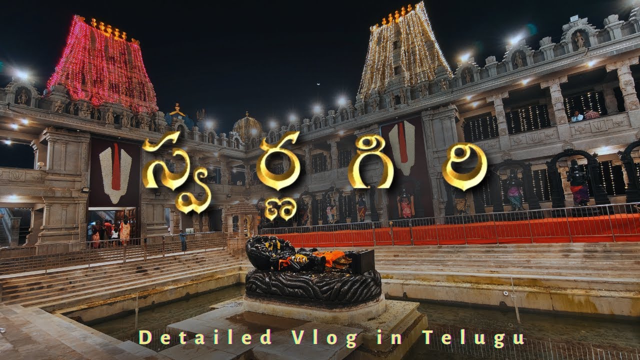 స్వర్ణగిరి | తెలంగాణ తిరుపతి Detailed Vlog in Telugu | Popular temples of Telangana| @Varam_Vibes