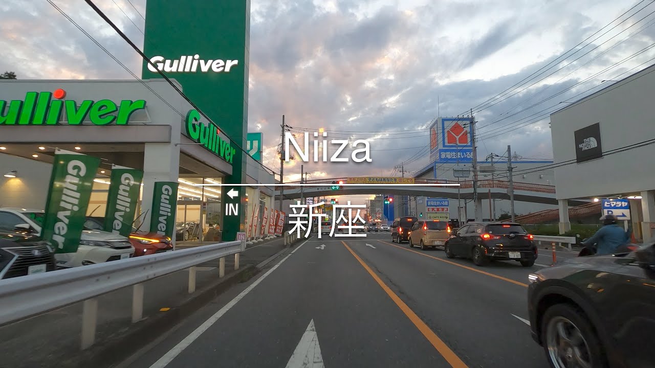 [4K] Niiza 新座 [Saitama 埼玉] [Drive ドライブ] #332
