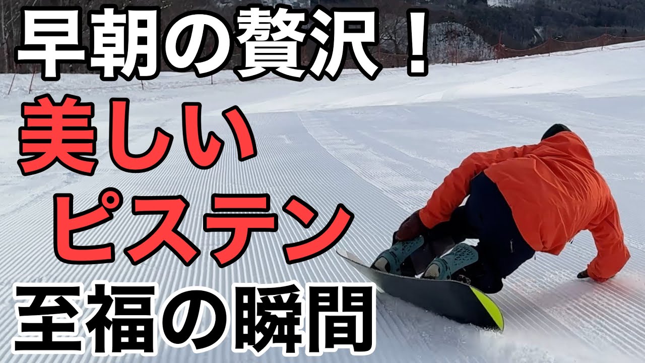 【スノーボード】5期 SAJデモ（インストラクターの頂点） 24-25 SALOMON / SICK STICK 159cm HAKUBA TSUGAIKE  栂池高原 ITARU FUKUSHIMA