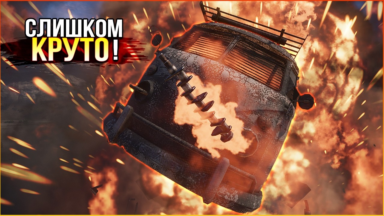 YOU WILL NEVER SEE A COOLER DUELS! &bull; Crossout &bull; Cicada KP