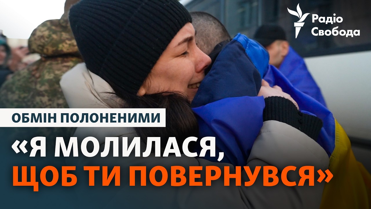 Еще 300 украинских военных дома: первые эмоции после встречи с родными