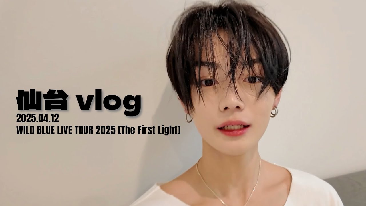 [Vlog] WILD BLUE Tour Vlog in SENDAI Filmed by #HINATA [ENG sub]